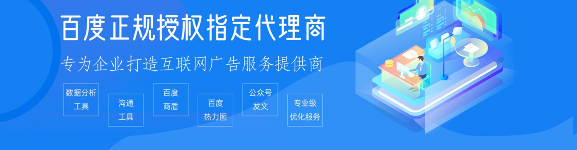 铜官竞价托管