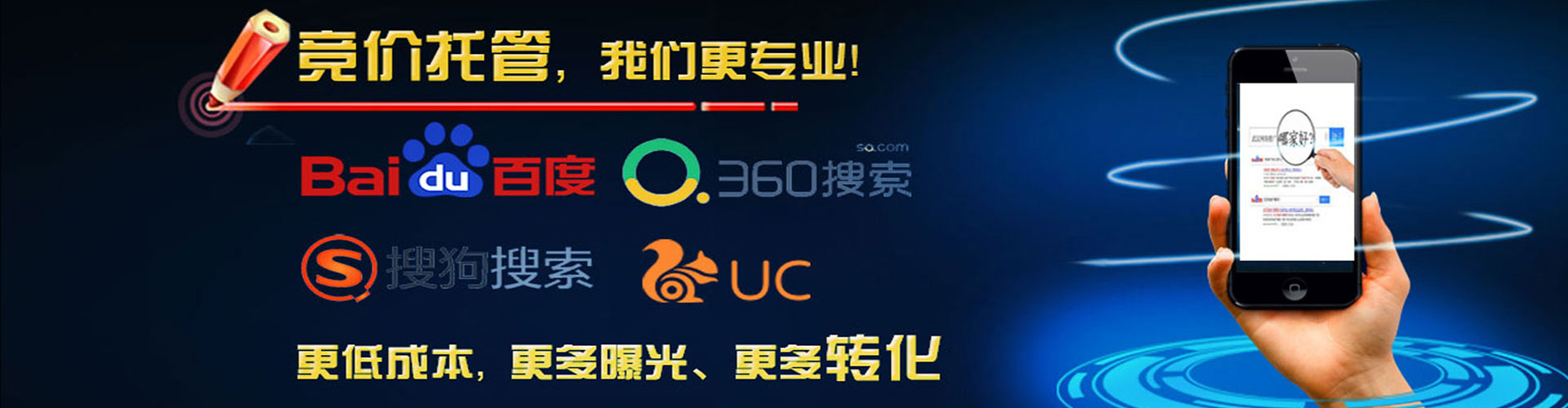 铜官网络推广竞价