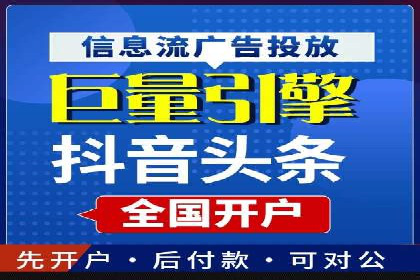 案例剖析：托管竞价SEM助力业绩提升