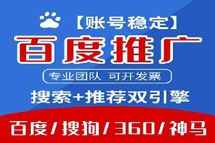 揭秘某大企业如何通过渠道开户返点实现业绩翻倍
