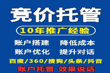 百度推广平台实战案例：助力企业实现业绩突破