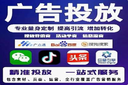 电商信息流推广：案例启示录