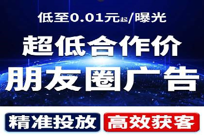 信息流广告投放公司：成功案例解析